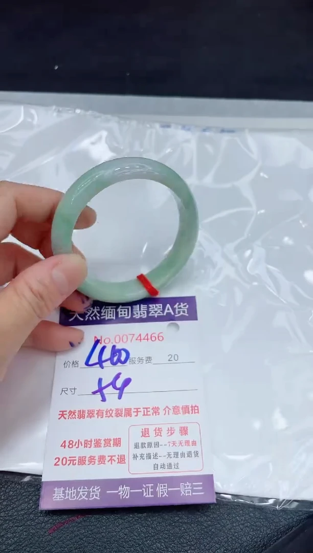 【闪购商品】翡翠手镯未镶嵌11111111