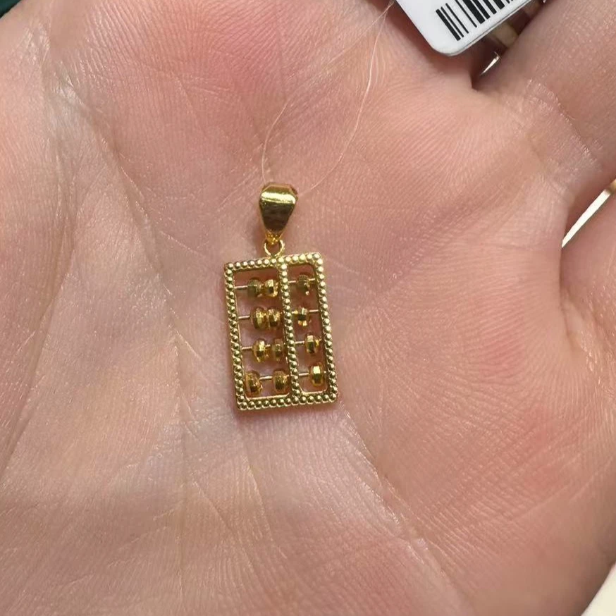 18k金算盘吊坠时尚复古