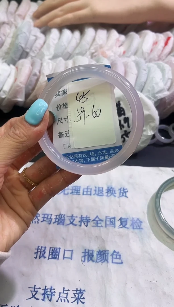 手镯玛瑙/玉髓未镶嵌1