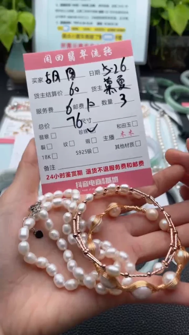 淡水珍珠银S925镶嵌颈饰项链