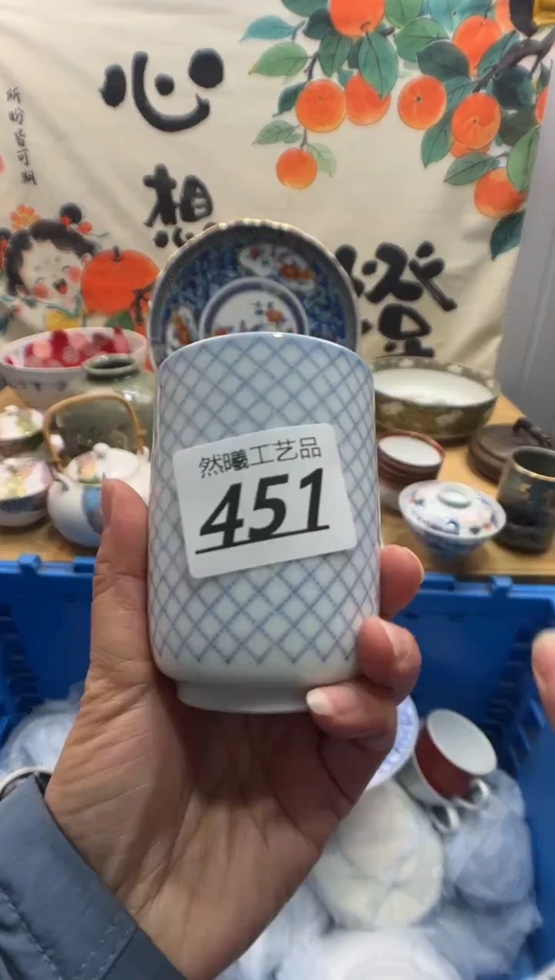 瓷片亚*451