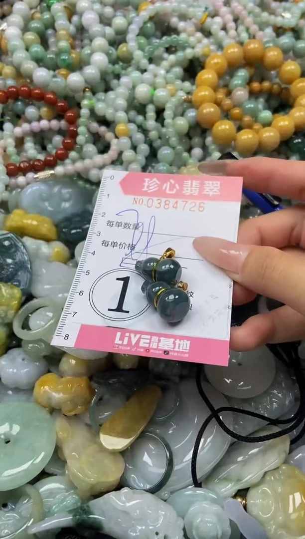 颈饰未镶嵌翡翠闪购0384726