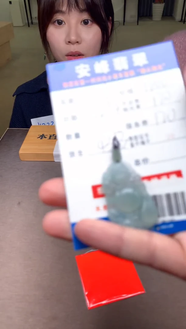 未镶嵌定制翡翠川****）SYD176787