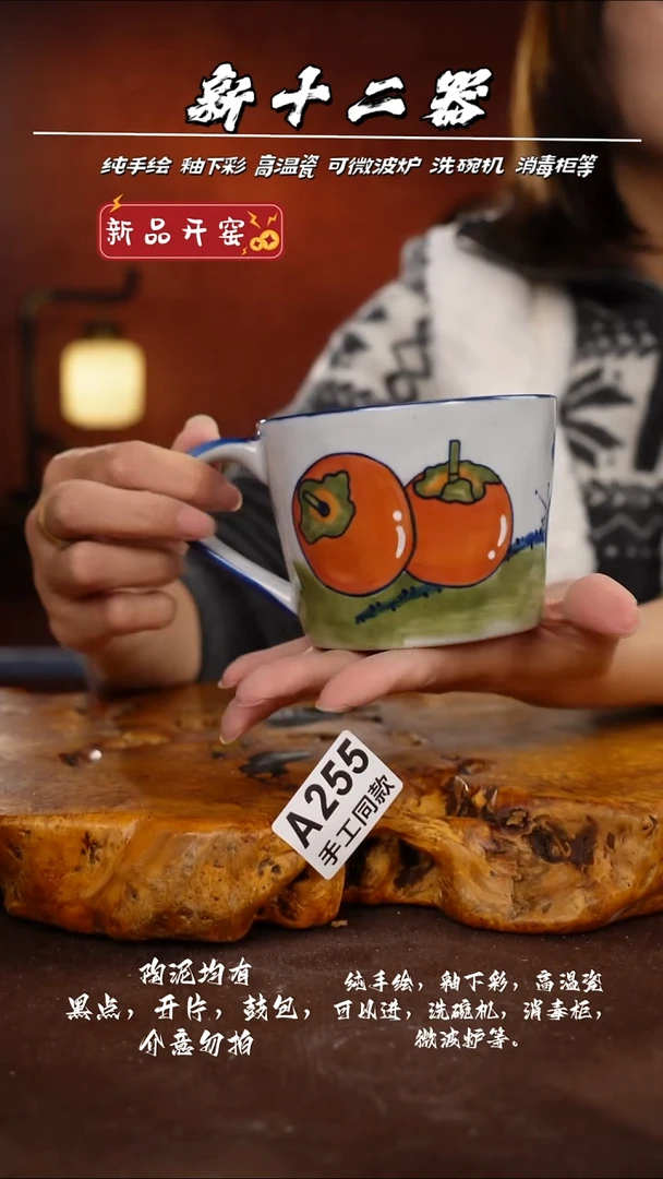 其他A255新十二器瓷器