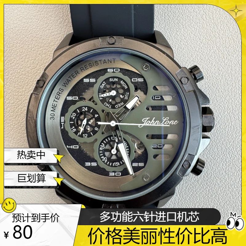 时尚男表六针镂空硅胶带多功能户外防水休闲户外帅气男士手表