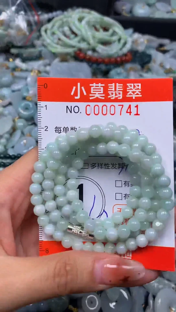 翡翠未镶嵌颈饰闪购00741