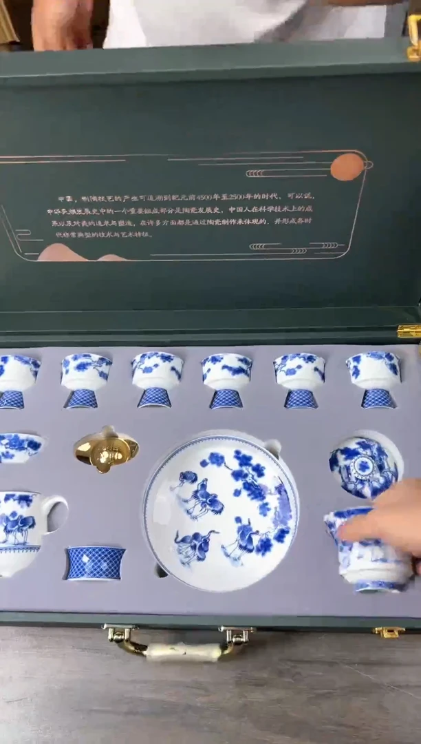 行德正茶具商品链接@@T026