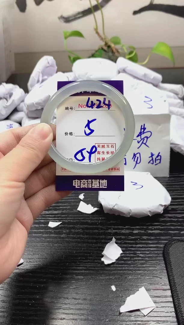 玛瑙/玉髓手镯未镶嵌424