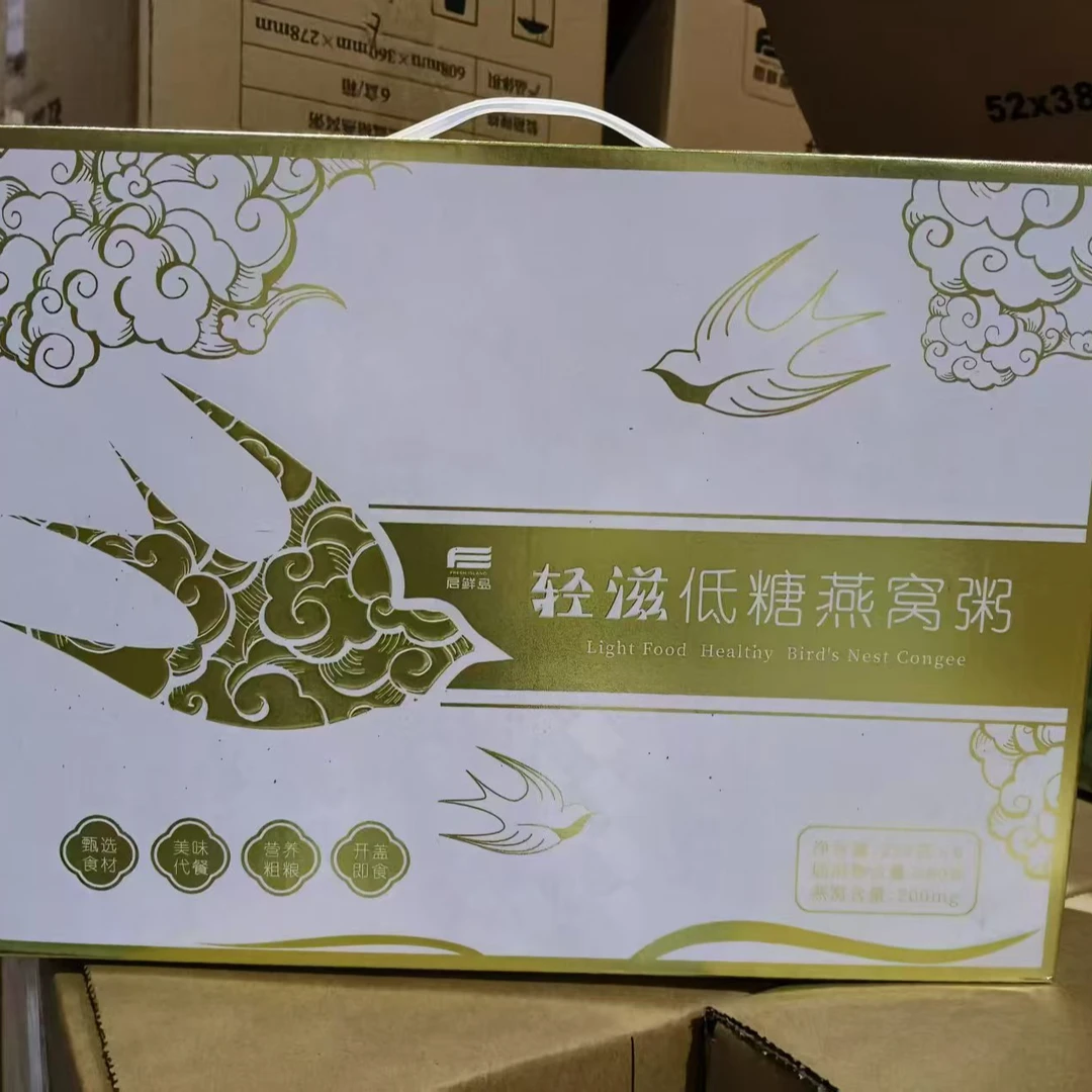 [到25年5月26]启鲜岛轻滋低糖燕窝粥252g*6碗（礼盒）