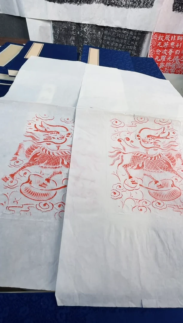 昌化石印石拓片111111111