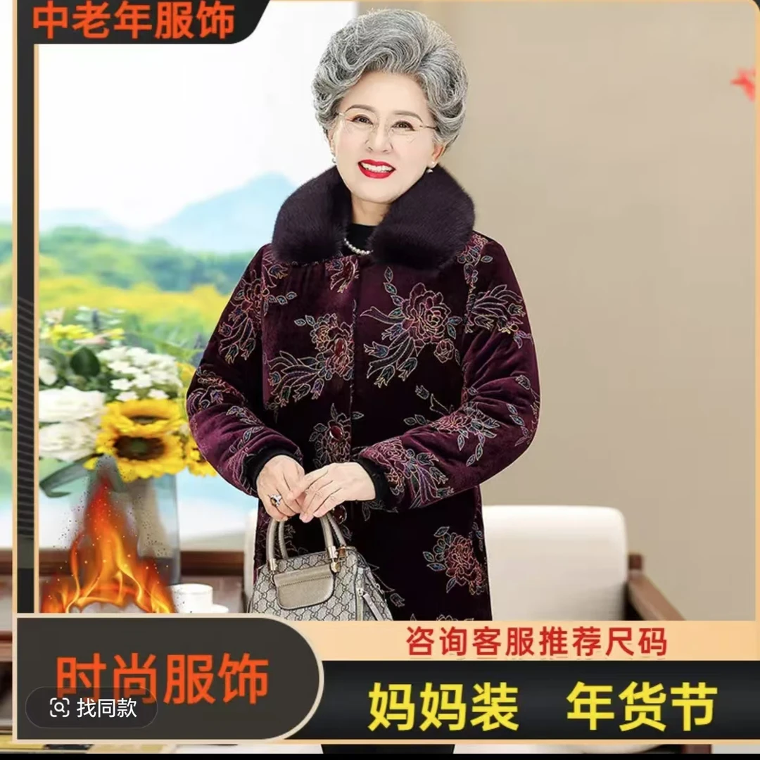 7904妈妈装气质冬季新款奶奶装时尚棉衣外套无毛领老仓库二楼