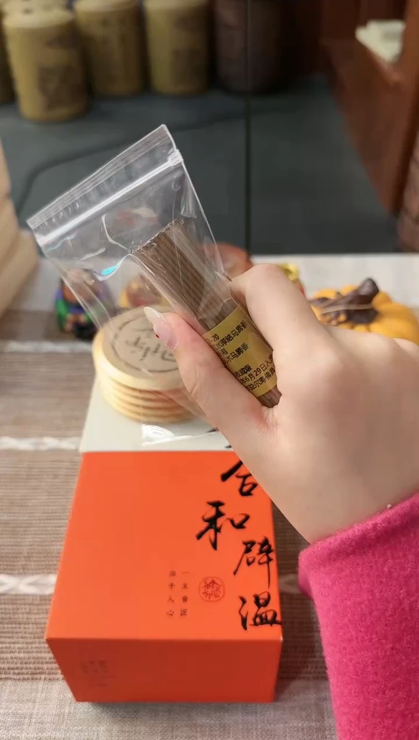 【闪购商品】线香老马-线香