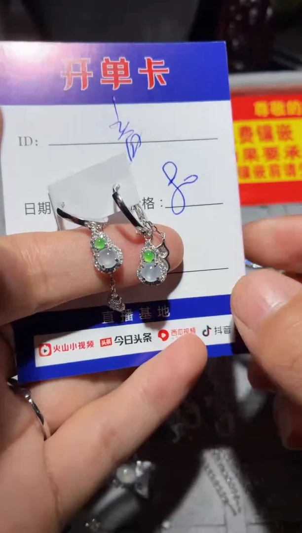 翡翠银S925镶嵌耳饰阿音