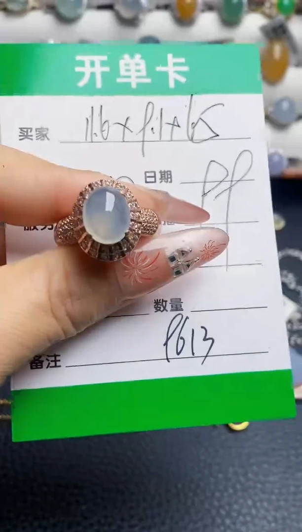 未镶嵌戒指翡翠铜拖9613