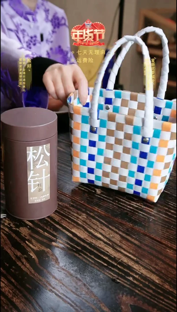 【闪购商品】松针加手提袋松针单罐