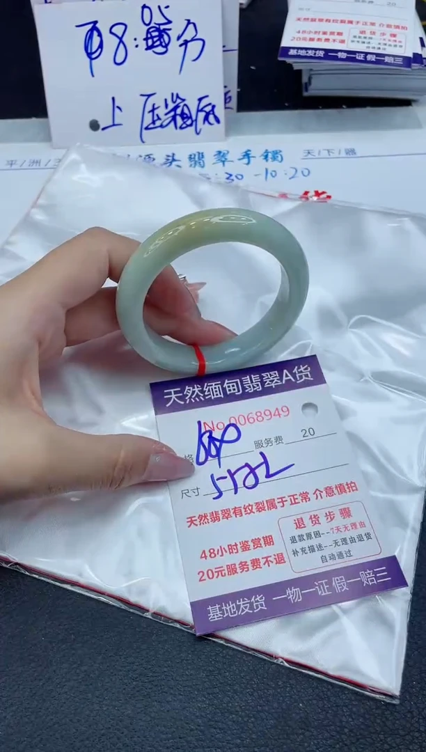 【闪购商品】翡翠手镯未镶嵌111111111111111