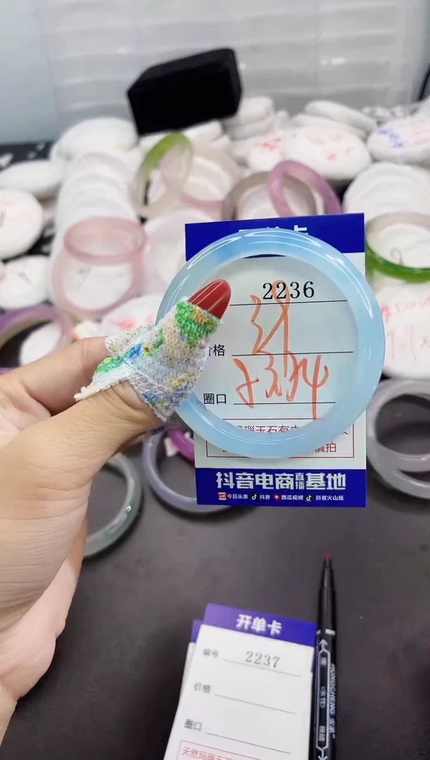 玛瑙/玉髓手镯未镶嵌2236