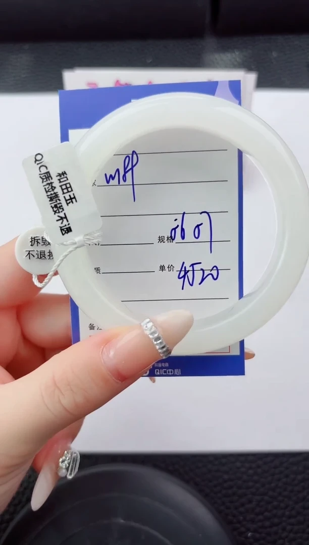 未镶嵌手镯和田玉189嗨购微色差T8