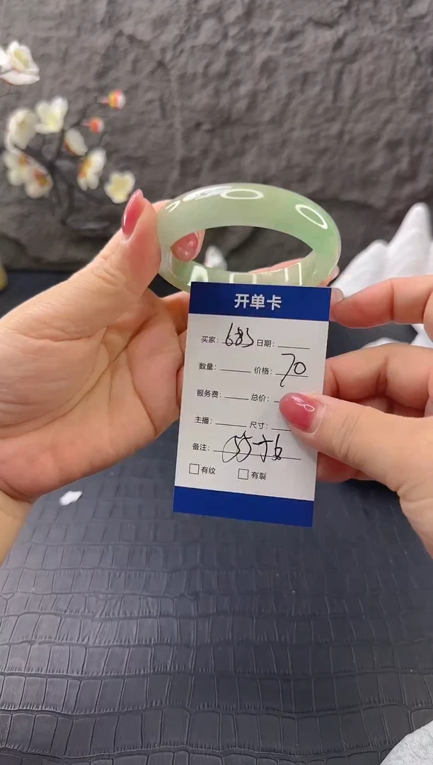 （按圈口价格加购）手镯