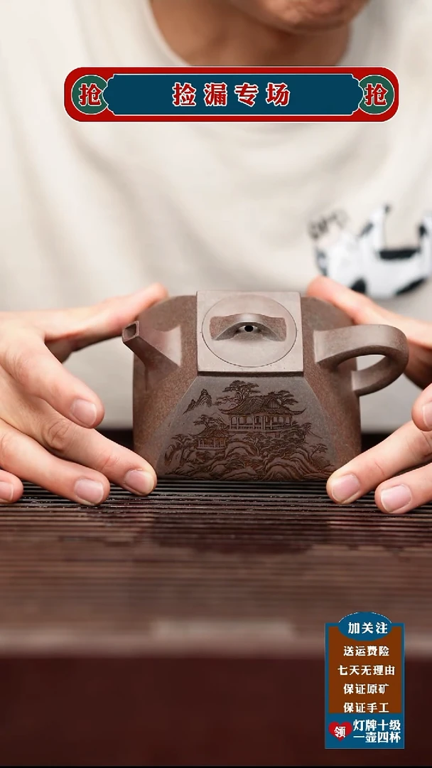 茶杯紫砂宜兴原矿紫砂壶