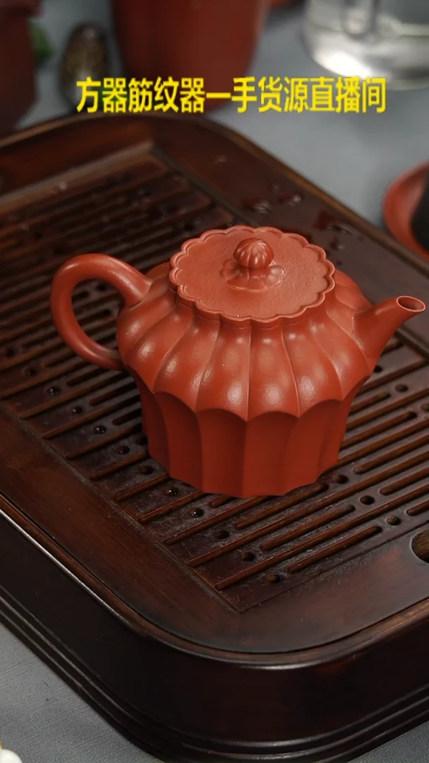 茶壶紫砂宜兴紫砂壶朱泥筋纹菊蕾