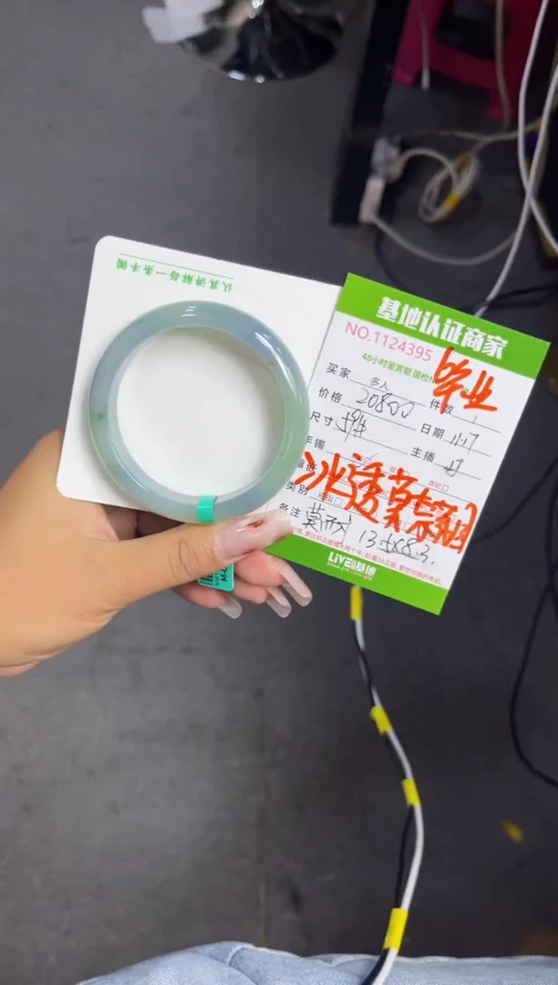 未镶嵌手镯翡翠多人