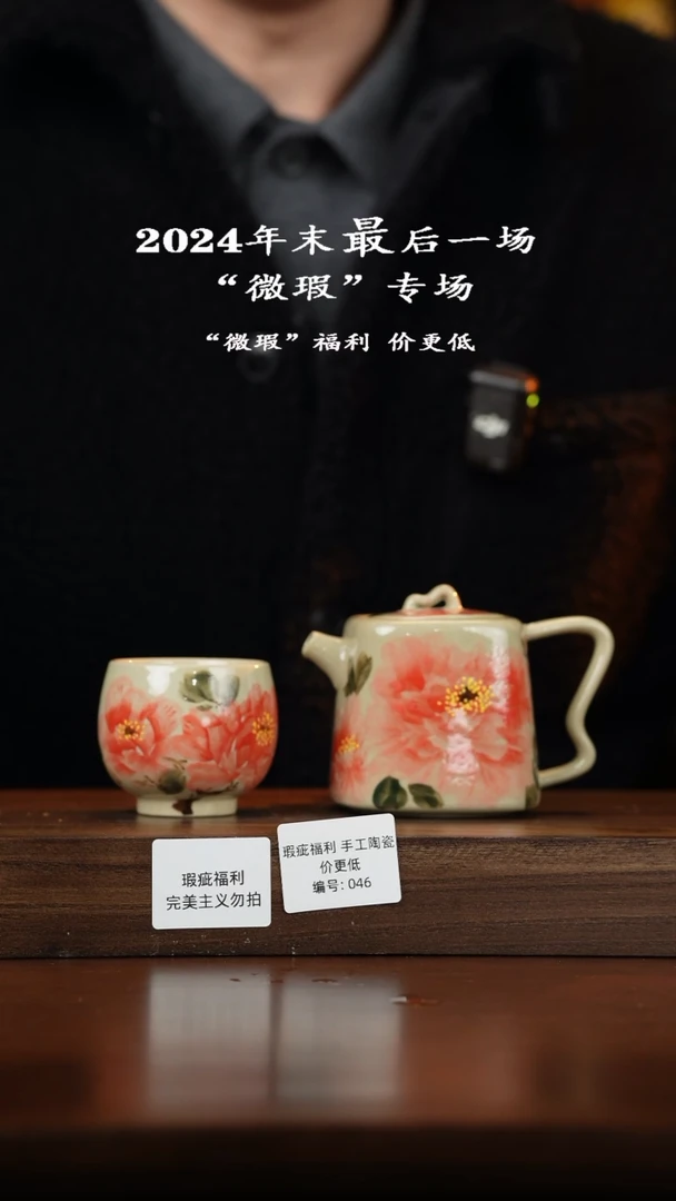 【闪购商品】杯粗陶异形手绘（瑕疵）福利品！046