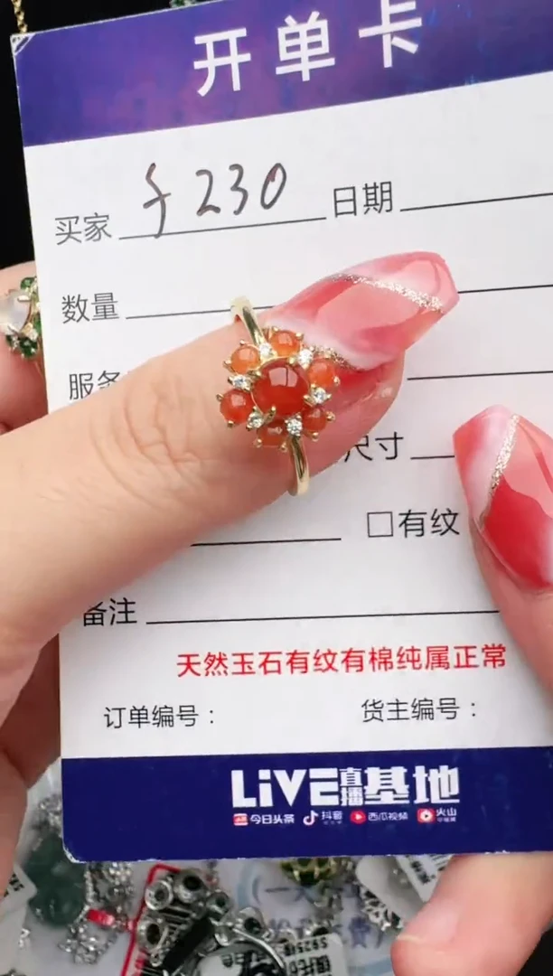 银S925镶嵌戒指翡翠1111