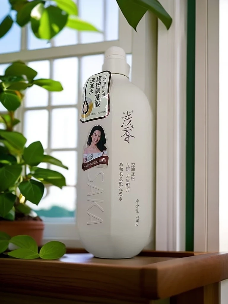 浅香控油去屑保湿柔顺洗发水