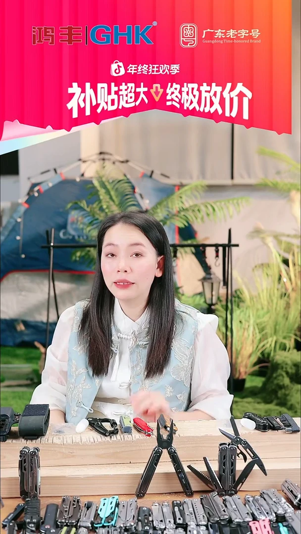 1号链接元旦浮力鹰戈14C28，送登山刀和闪亮S，只限今天