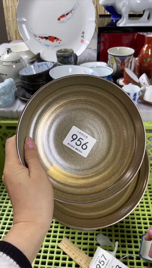 【闪购商品】碟               956