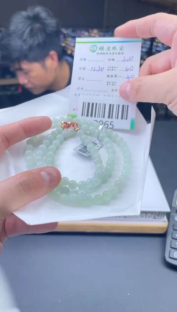 未镶嵌定制翡翠恭**财-2965