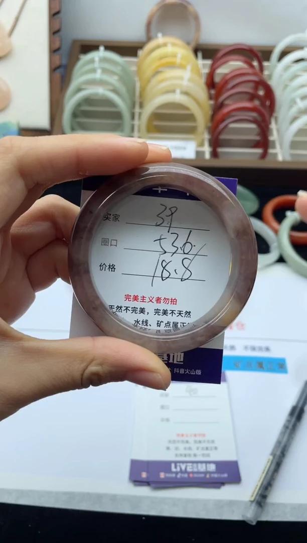 未镶嵌手镯石英质玉39