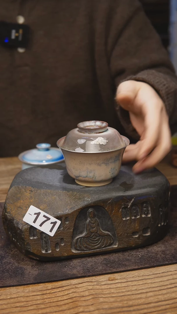 包银福利茶具171微微瑕