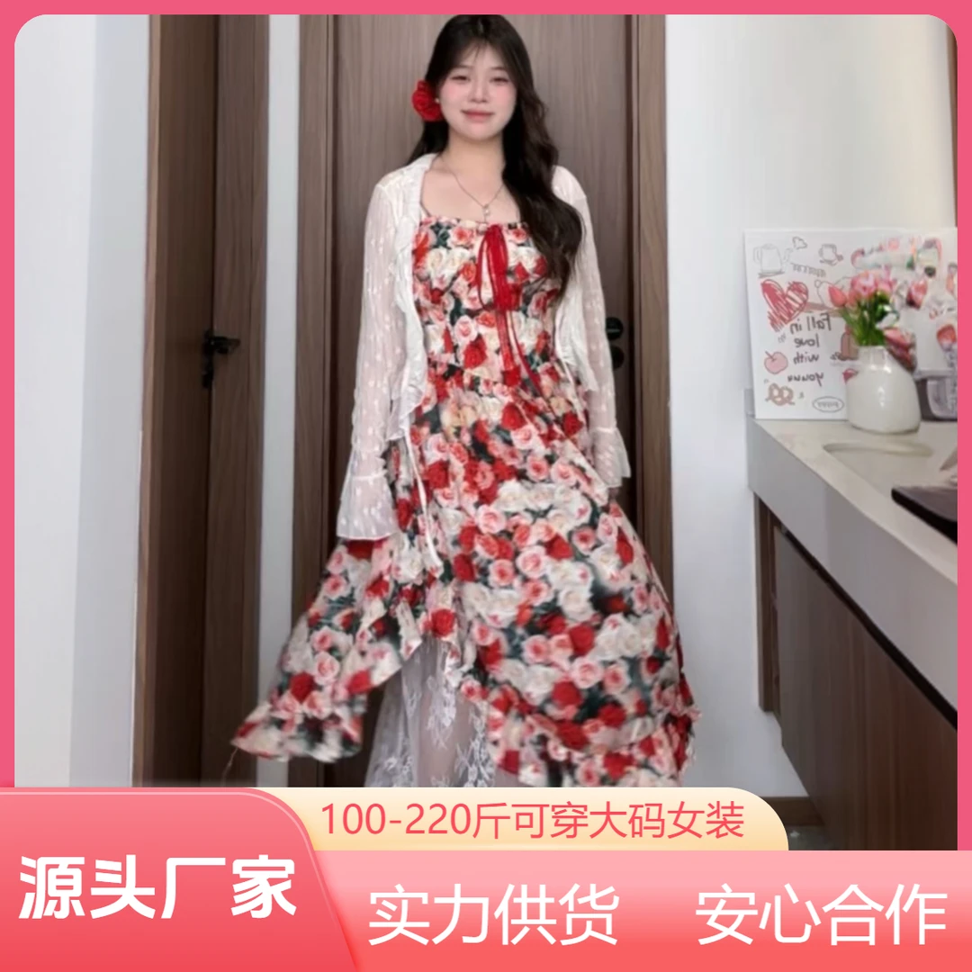 【源头厂家】度假风油画玫瑰碎花不规则吊带裙露背收腰外披大码裙