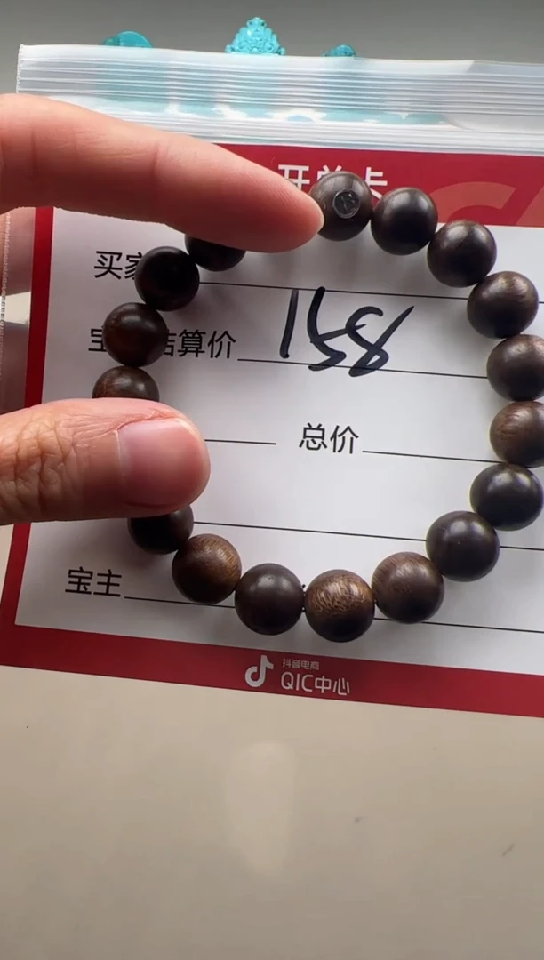 【闪购商品】沉香手串手串手串