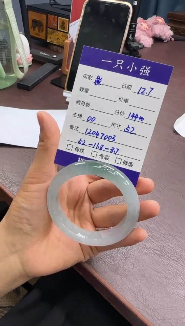 未镶嵌手镯翡翠熊*小12047003