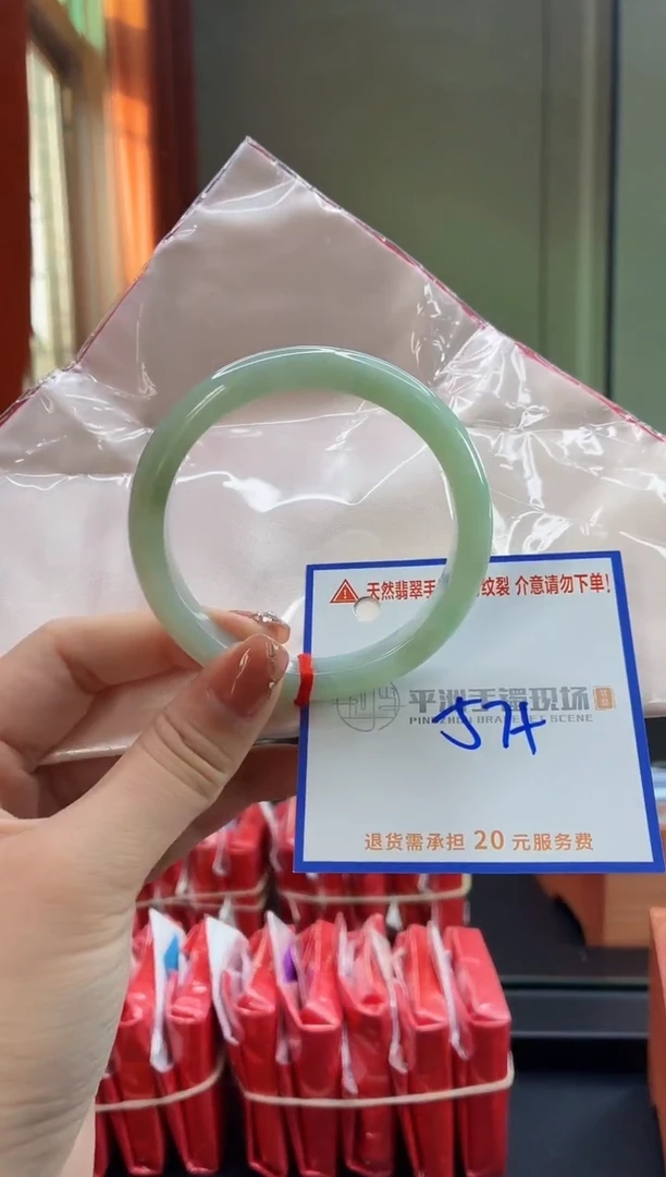 未镶嵌手镯翡翠111111111