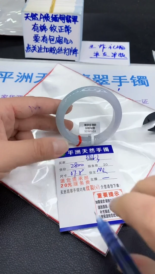 翡翠手镯未镶嵌111111111