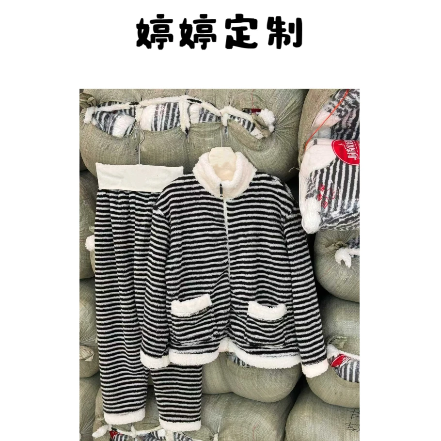 【婷婷定制】秋冬睡衣保暖家居服可外穿