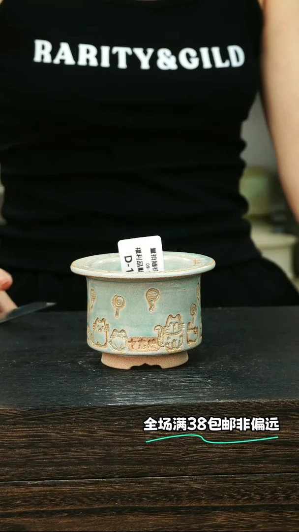 七里烧默认微瑕9-19-172-6