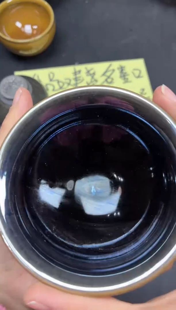 茶盏248