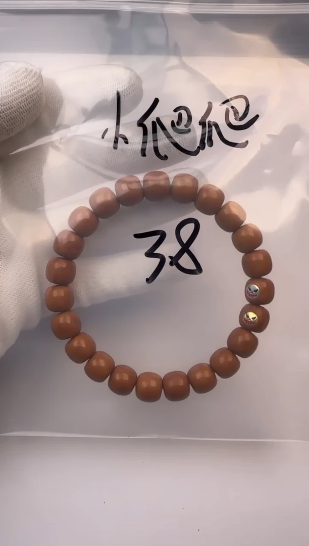【闪购商品】猴头核桃手串猴头手串