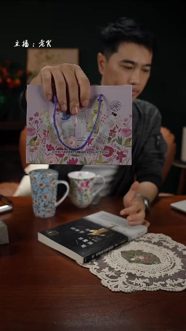 高端礼品（LOC家）一见钟情甜宠套装-SX