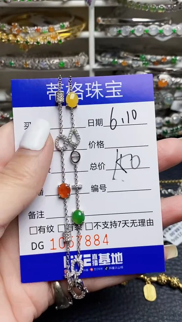 翡翠戒指银S925镶嵌7884