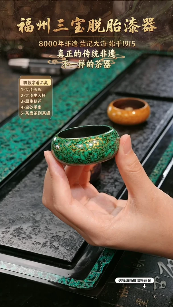 兰记手工漆器-一物一拍 以商品图片为主