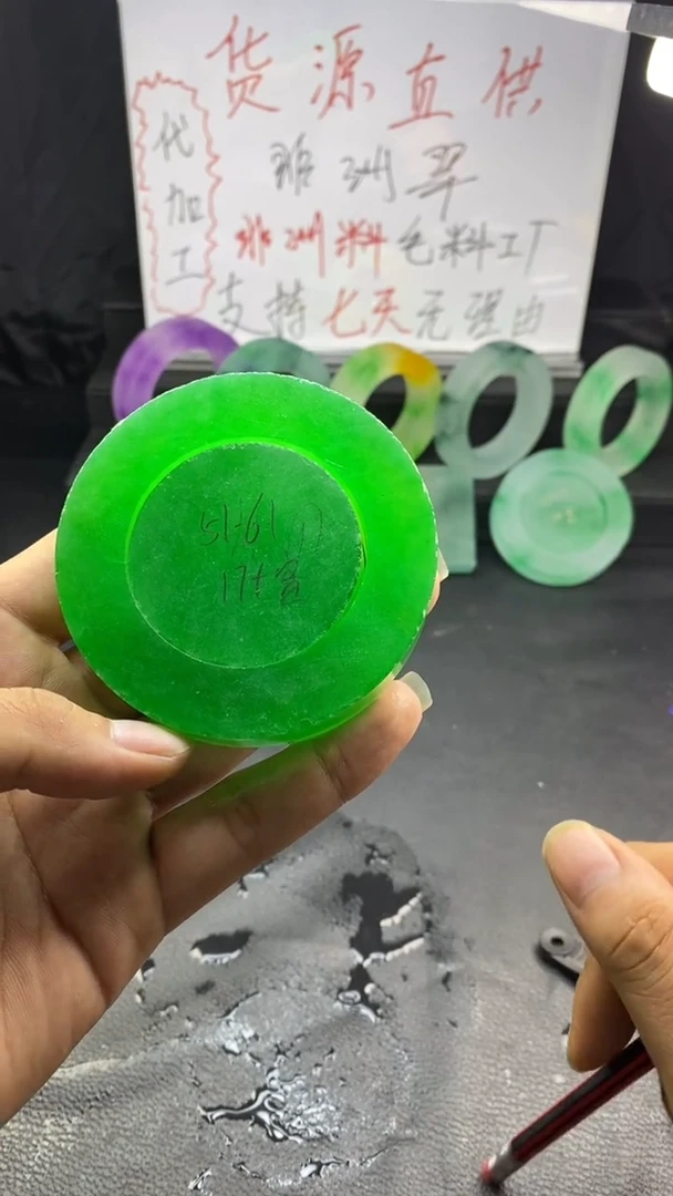 玉冰绿满色手镯毛坯+镯心毛料