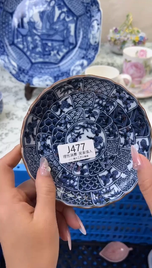 瓷茗****》477-JJJJJJJJJJJJ