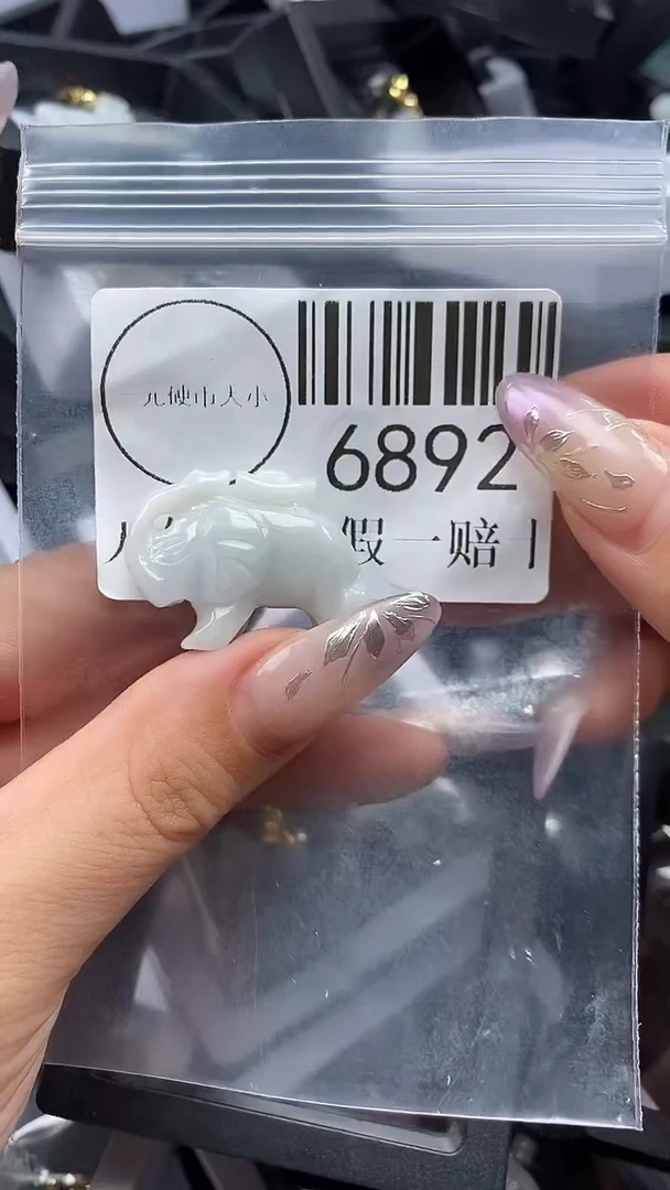 吊坠(不含链)未镶嵌翡翠6892
