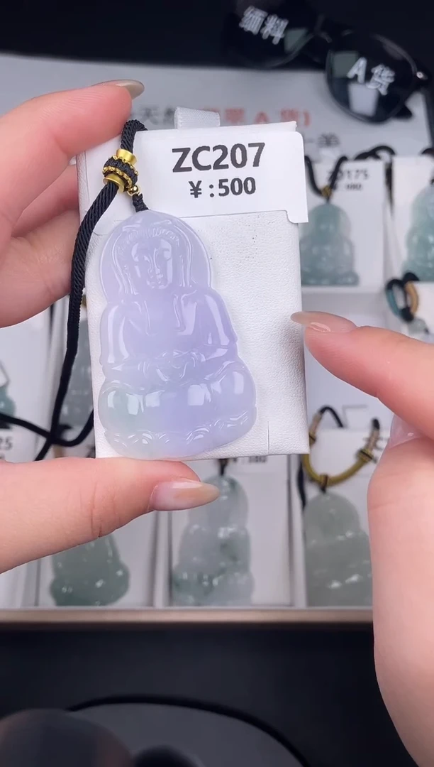 颈饰未镶嵌翡翠ZC207大紫罗兰观音